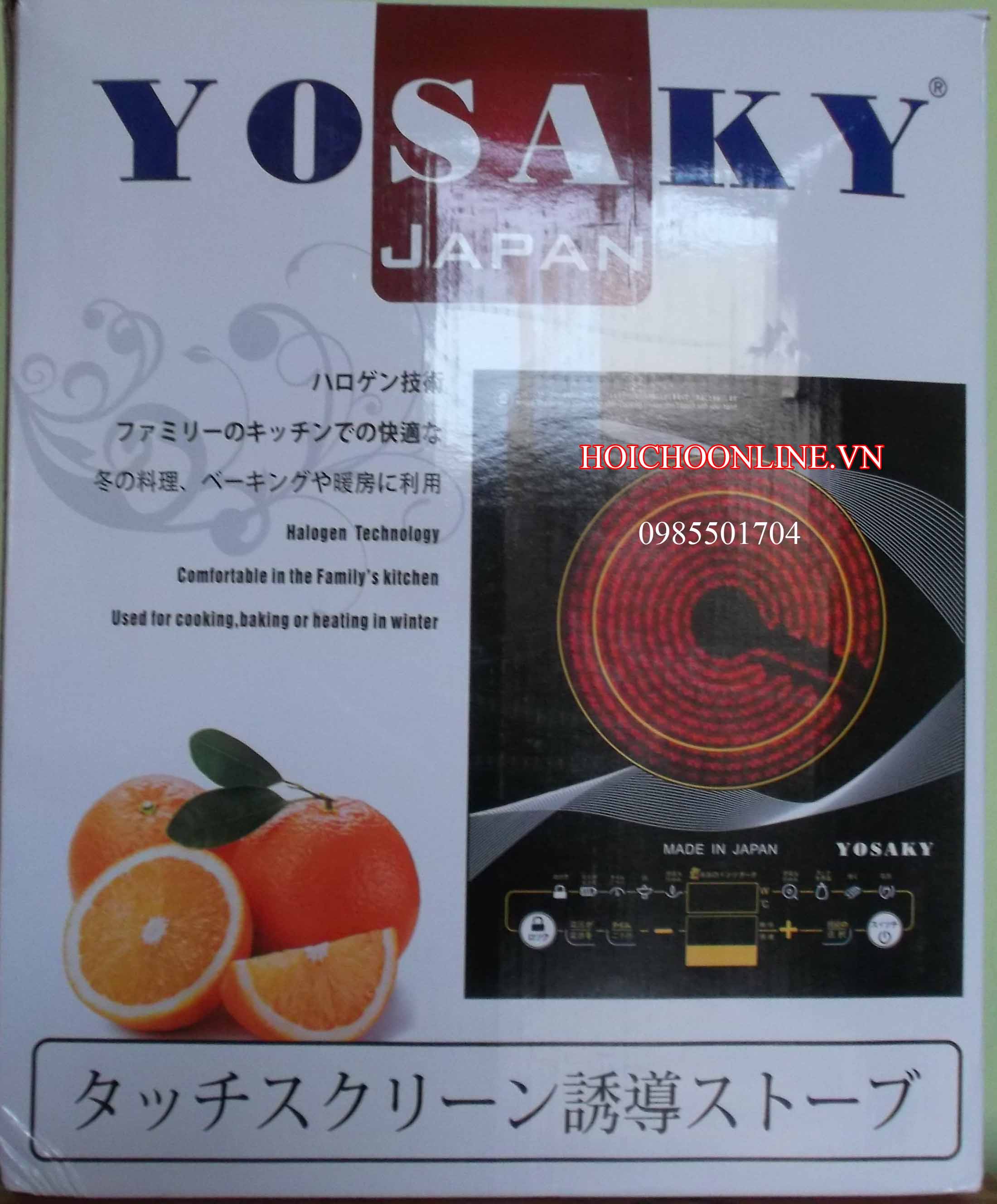 Bếp hồng ngoại cảm ứng mâm nhiệt yosaky japan, bếp hồng ngoại loại tốt YOSAKY MADE IN JAPAN Bếp hồng ngoại cảm ứng mâm nhiệt yosaky japan, bếp hồng ngoại loại tốt YOSAKY MADE IN JAPAN