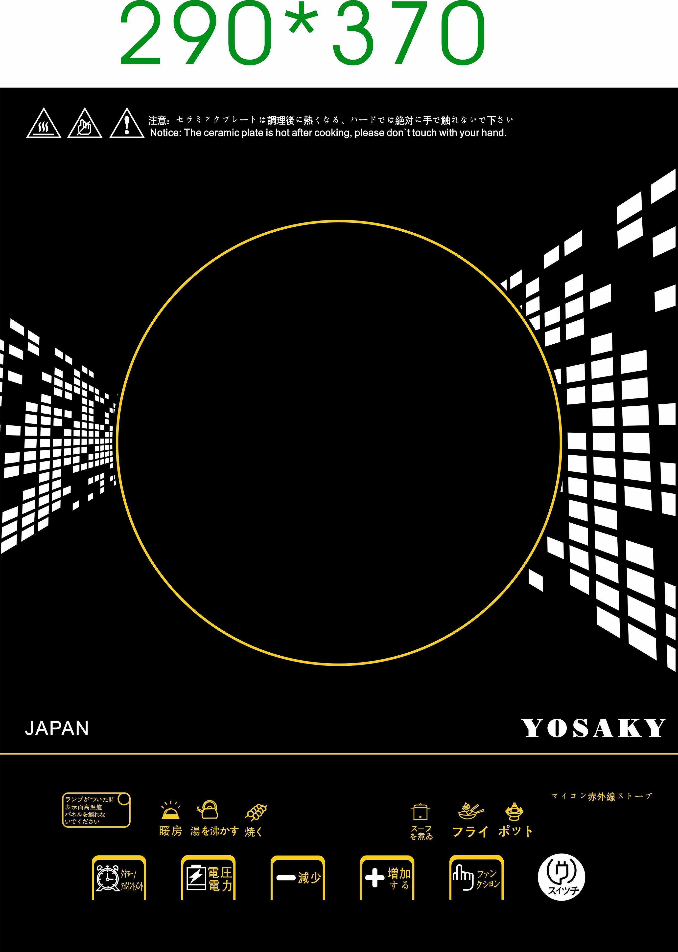 Bếp hồng ngoại YOSAKY japan, bếp hồng ngoại nhập khẩu từ nhật bản, bếp hồng ngoại cao cấp Bếp hồng ngoại YOSAKY japan, bếp hồng ngoại nhập khẩu từ nhật bản, bếp hồng ngoại cao cấp